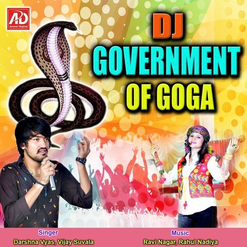 Shakkar Bapaye Ramto Aave Re by Darshna Vyas, Vijay Suvala - Download on PagalFree