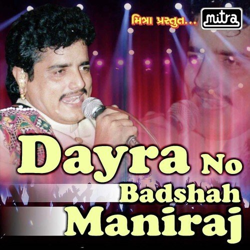 Dayra No Badshah Maniraj by Maniraj Barot - Download on PagalFree