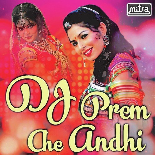 DJ Prem Che Andhi by Shailesh Barot - Download on PagalFree