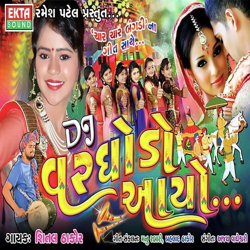 Gulab No Goto Udi Gayo Re by Shital Thakor - Download on PagalFree