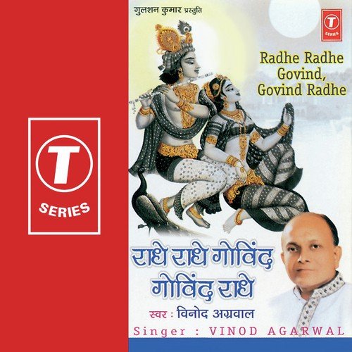 Shakhon Ko Tum Kya Chhu Aaye by Vinod Agarwal, Ajay Prasanna - Download on PagalFree
