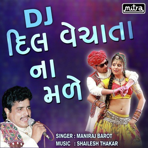 DJ Dil Vechata Na Male by Maniraj Barot - Download on PagalFree