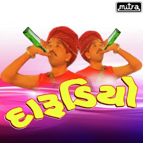 Darudiyo by Gagan Jethva, Badal Parmar - Download on PagalFree