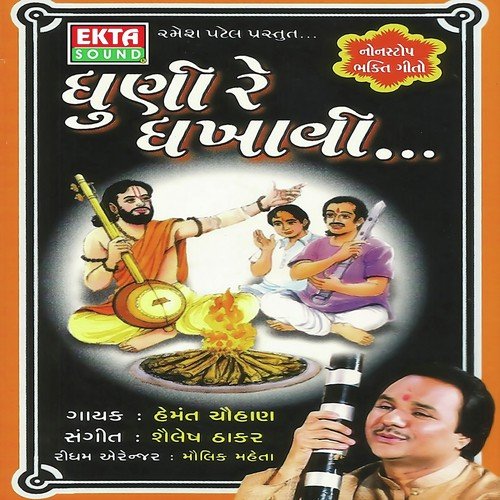 Rakhna Ramkda by Hemant Chauhan - Download on PagalFree