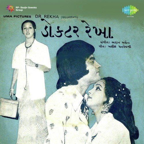Gham Valona Gham by Ajit Merchant - Download on PagalFree