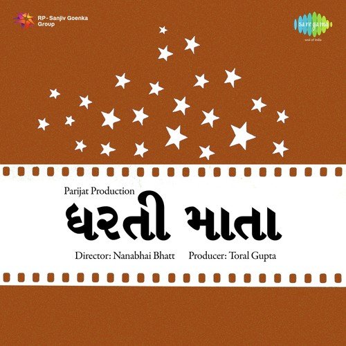 Holi Aavi Re by Avinash Vyas - Download on PagalFree
