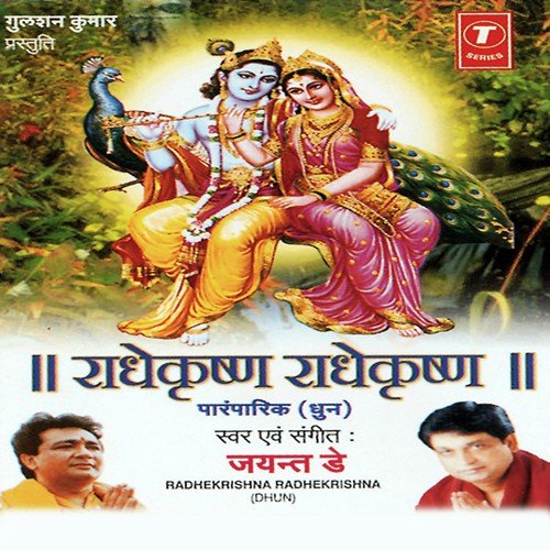 Radhe-Krishan Radhe-Krishan by Jayant Desai, Jayanta Dey - Download on PagalFree