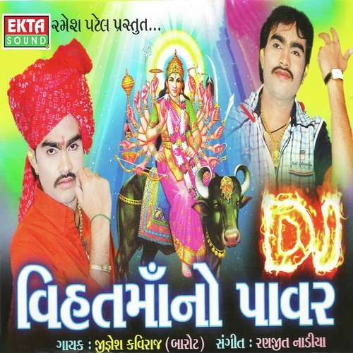 Unchi Aakash by Jignesh Kaviraj - Download on PagalFree