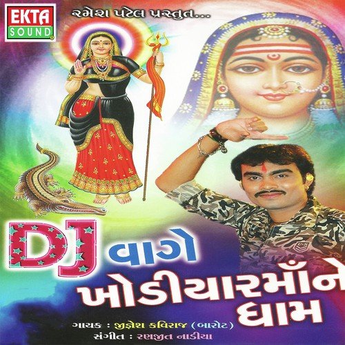Aai Aai Honani Vel by Jignesh Kaviraj - Download on PagalFree