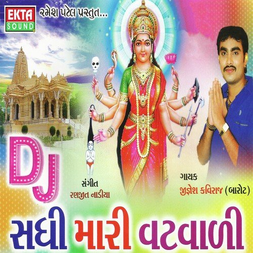 Mari Kalka Maata by Jignesh Kaviraj - Download on PagalFree