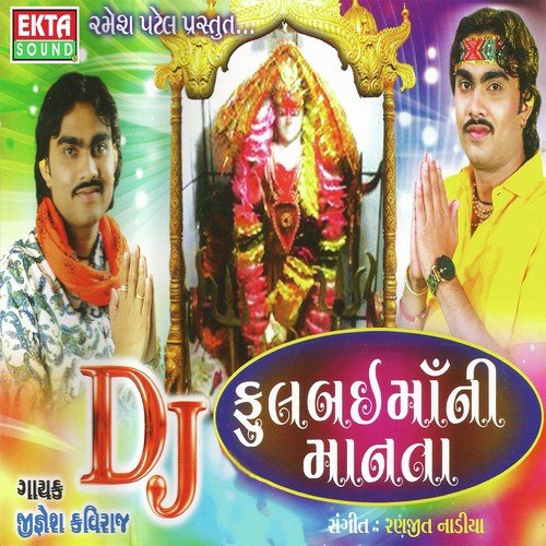 Tara Semade Chaparo Bodhvo Se by Jignesh Kaviraj - Download on PagalFree