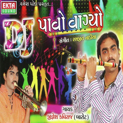 Pavo Vagyo Maano by Jignesh Kaviraj - Download on PagalFree