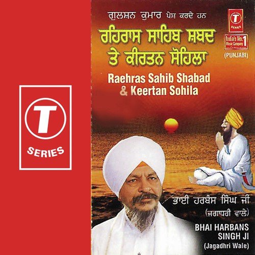 Keertan Sohila by Bhai Harbans Singh Ji-Jagadhari Wale - Download on PagalFree