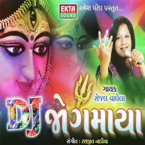 Mari Lebojmaye by Sejal Vaghela - Download on PagalFree