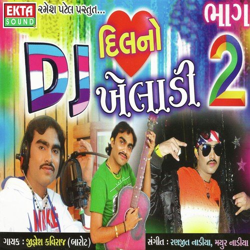 Pon Ke Man Painavo by Jignesh Kaviraj - Download on PagalFree
