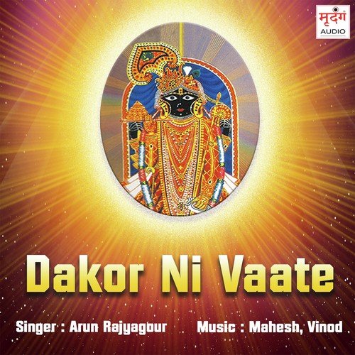 Dakor No Thakor by Arun Rajyagour - Download on PagalFree