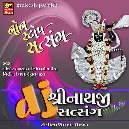DJ Shrinathji Satsang by Sailesh-Utpal - Download on PagalFree