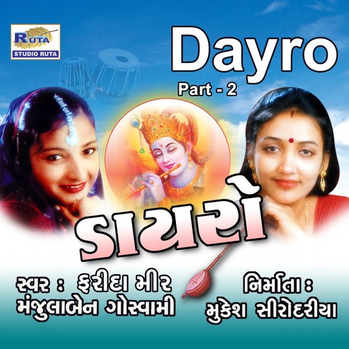 Jivan Jagmaliya Suto K Jag by Manjulaben Goswami, Farida Meer - Download on PagalFree