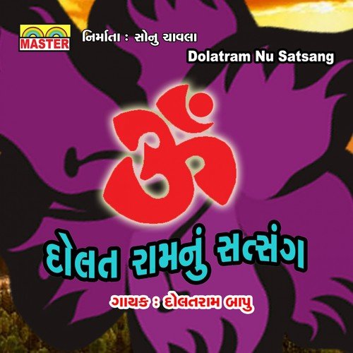 Sant No Sang by Dolatram Bapu - Download on PagalFree