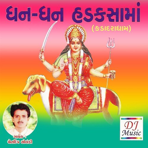 Vadla Ni Dale Betha by Chetdeep Solanki - Download on PagalFree