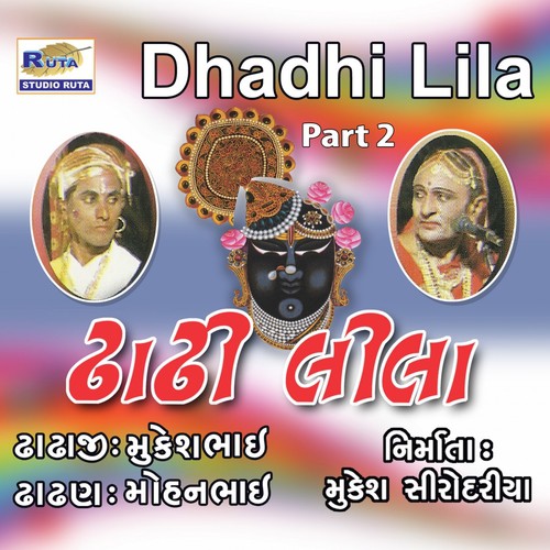 Dhadhi Lila, Pt. 2 by Mohanbhai, Mukeshbhai - Download on PagalFree