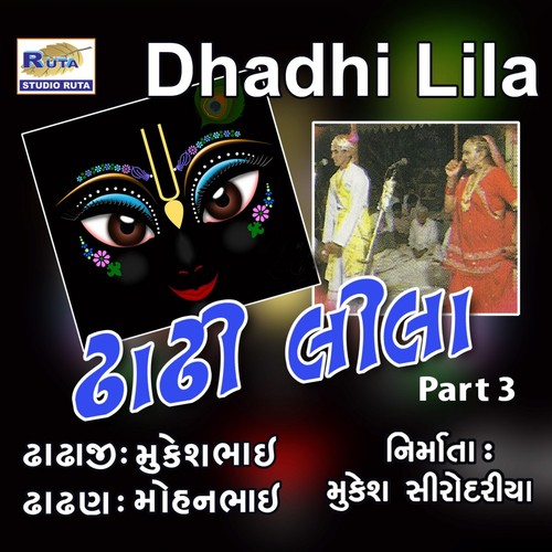 Dhadhi Lila, Pt. 3 by Mohanbhai, Mukeshbhai - Download on PagalFree