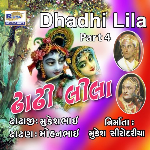 Dhadhi Lila, Pt. 4 by Mohanbhai, Mukeshbhai - Download on PagalFree