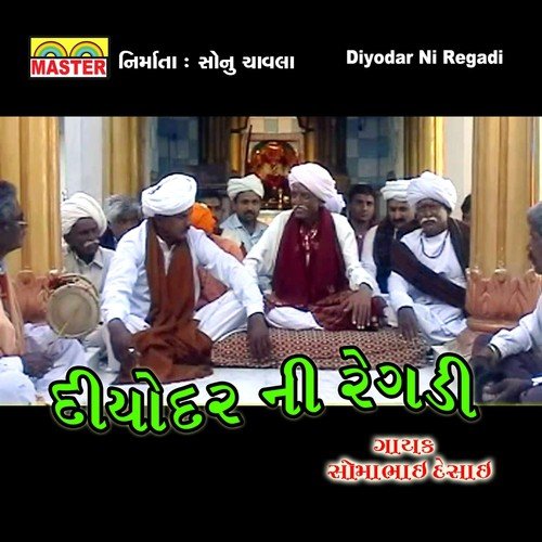Diyodar Ni Regadi, Pt. 1 by Somabhai Desai - Download on PagalFree