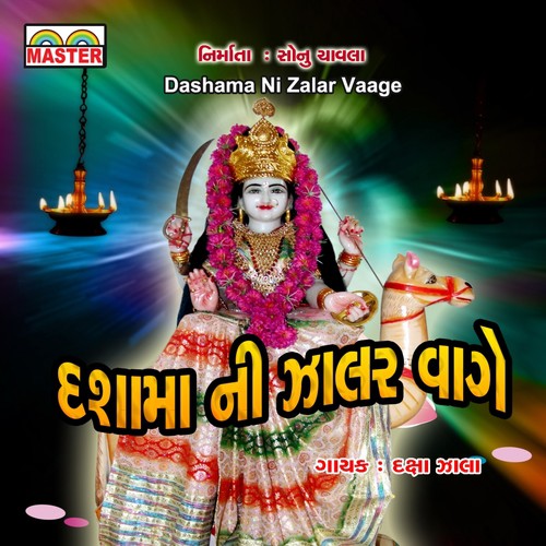 Tame Udi Ne Dashama Ne Maljo Re by Daksha Zala - Download on PagalFree