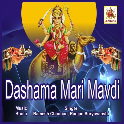 Dashamano Thal by Ramesh Chauhan, Ranjan Suryavanshi - Download on PagalFree