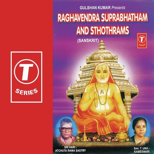 Mangalashtakam by Sri Hari Atchuta Rama Sastry, T. Uma Kameshwari, Bhushan Dua - Download on PagalFree