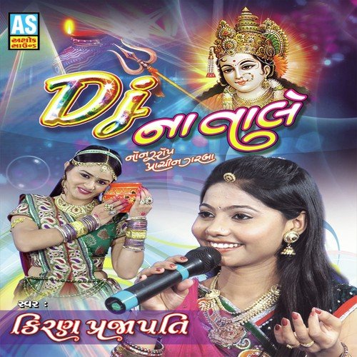 Kesariyo Rang Tane by Kiran Prajapati - Download on PagalFree