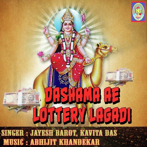 Dashama Ae lottery Lagadi by Jayesh Barot, Kavita Das - Download on PagalFree