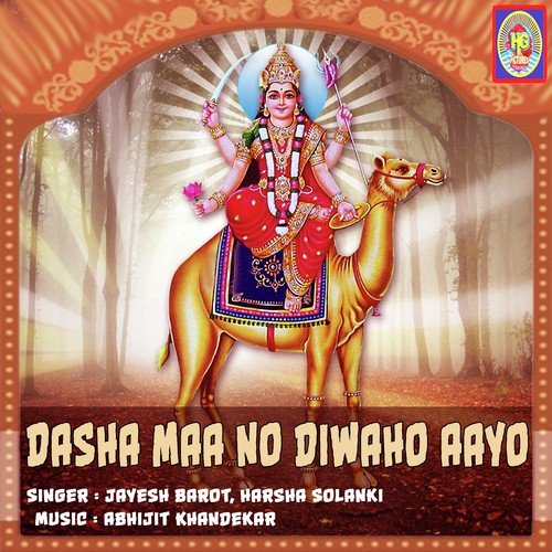 Dasha Maa Parchada by Jayesh Barot, Harsha Solanki - Download on PagalFree