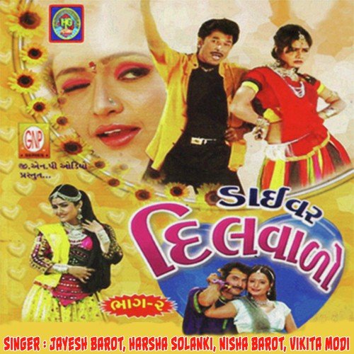 Kadia Kome Chori by Jayesh Barot - Download on PagalFree