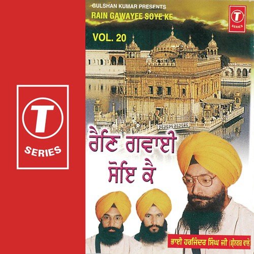 Rain Gawayee Soye by Bhai Harjinder Singh Ji (Srinagar Wale) - Download on PagalFree