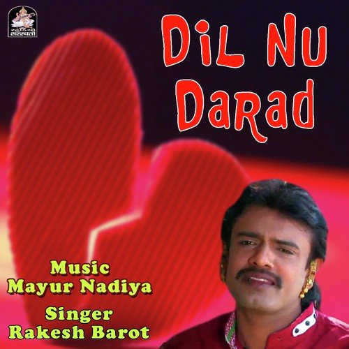 Thakaro Na Kon Ma Sobhti by Rakesh Barot - Download on PagalFree