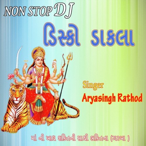 Haiyya Ma Thayo Dhadkar by Aryasingh Rathod - Download on PagalFree