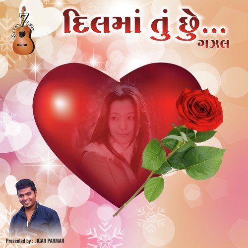 Kupano Futi Che by Rishabh Mehta, Gayatri Bhatt - Download on PagalFree