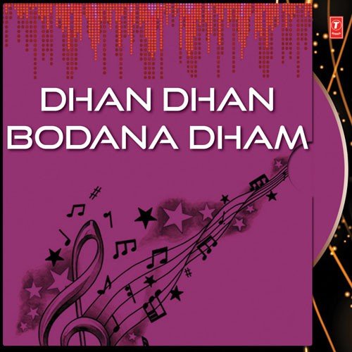 Dhan Dhan Bodana Dham by Various Artists - Download on PagalFree