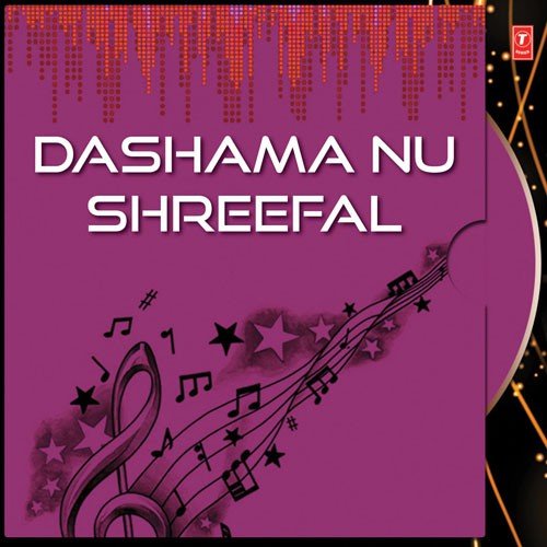 Javu Javu Moragadh Dham by Various Artists - Download on PagalFree