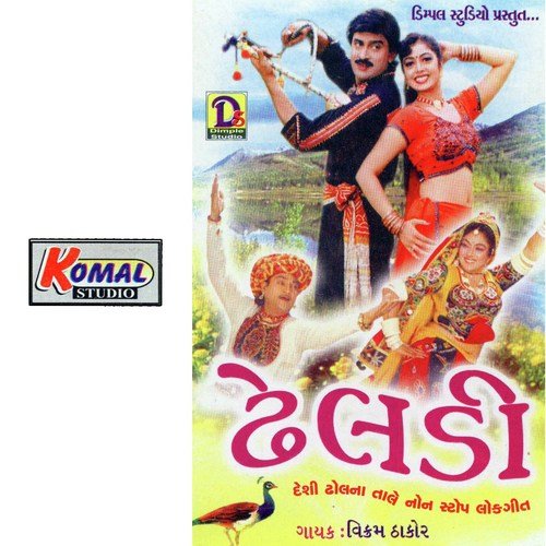 Mag Jevdi Mediyu by Various Artists - Download on PagalFree