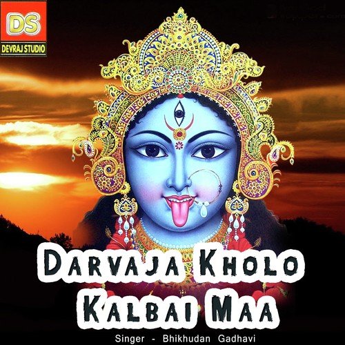 Bhodu Kali by Bhikhudan Gadhavi - Download on PagalFree
