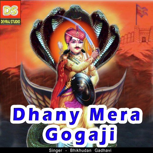 Halya Unava by Bhikhudan Gadhavi - Download on PagalFree