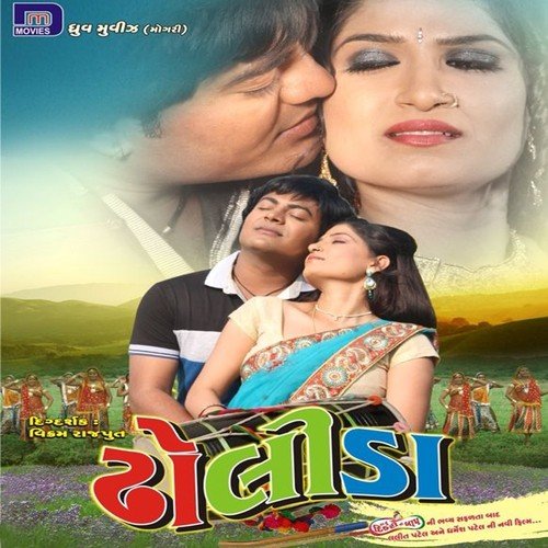 Marya Na Mare Koi by Anwar Shaikh - Download on PagalFree