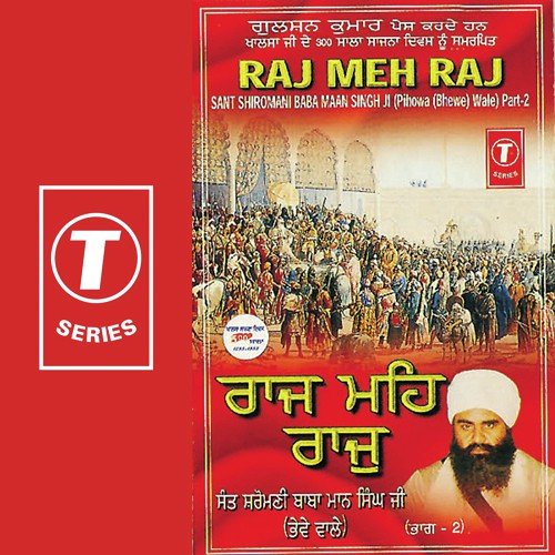 Raj Meh Raj  Kaha Bhayo Jo Dou Lochan (Vyakhya Sahit) by Sant Baba Maan Singh Ji-Pihowa Wale - Download on PagalFree