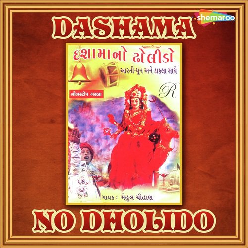Madh Ma Mano Dholido by Mehul Chauhan - Download on PagalFree