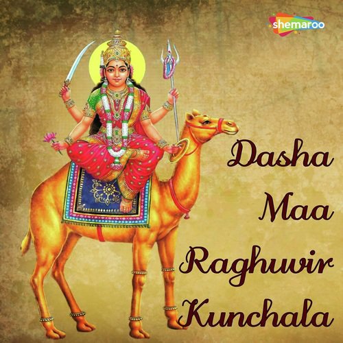 Jay Jay Dashama Arti by Raghuvir Kunchala - Download on PagalFree