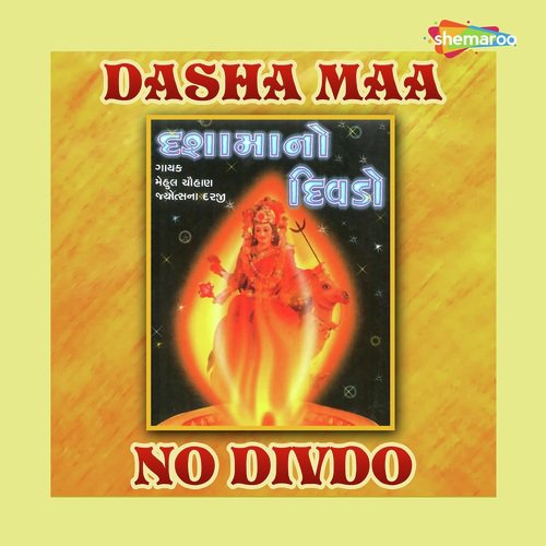 Devale Dashama Na by Mehul Chauhan, Jyotsana Daraji - Download on PagalFree
