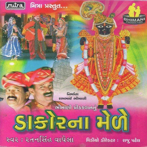 Mithi Mithi Morlivaagi by Various Artists - Download on PagalFree